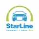 Бренд StarLine в Тольятти