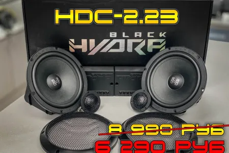 СТАРТОВАЛИ СКИДКИ на продукцию Alphard