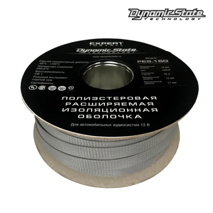 Dynamic State PES.16G в Тольятти