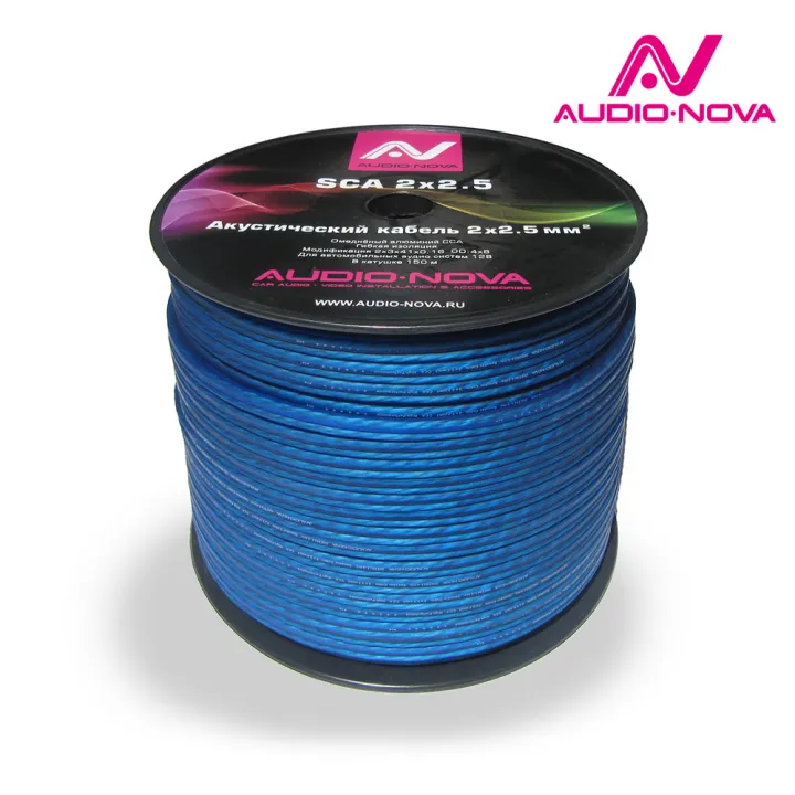 Audio Nova SCA 2*2.5 алюм. Акустический кабель в Тольятти