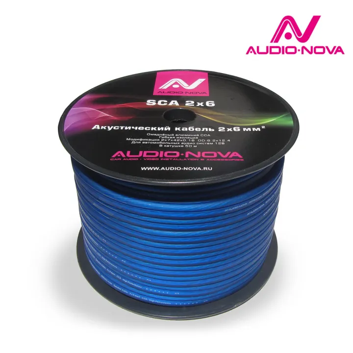 Audio Nova SCA 2*6 алюм Акустический кабель в Тольятти