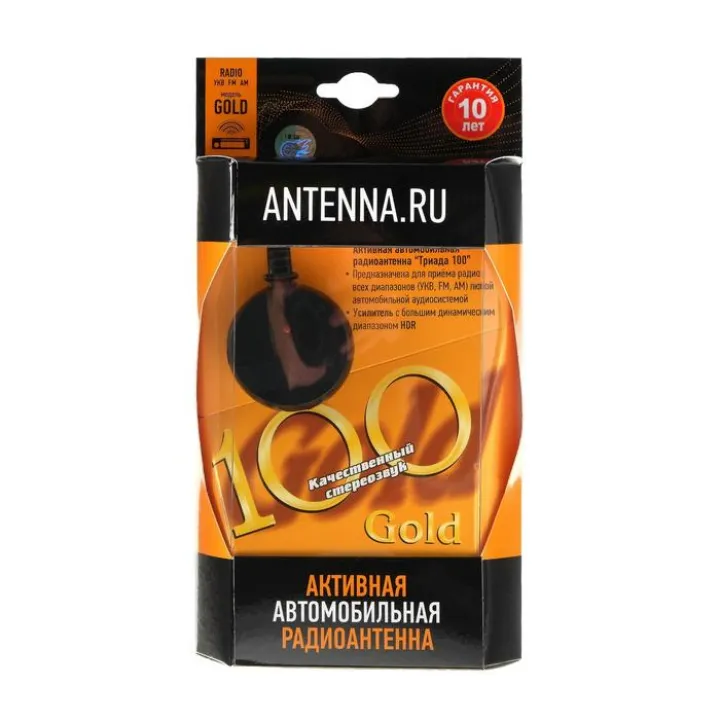 Антенна Триада  100 GOLD в Тольятти