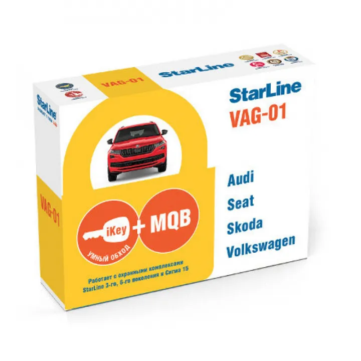 Программатор  VAG-01 StarLine в Тольятти