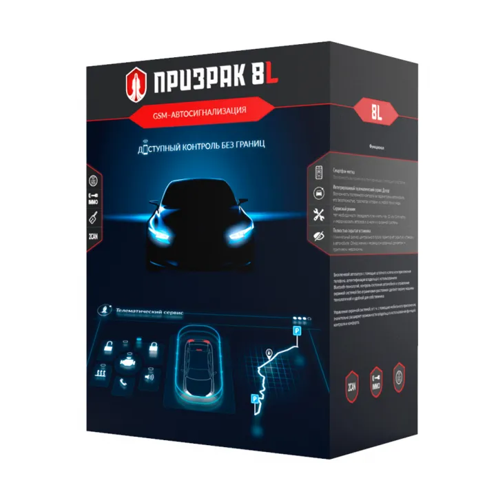 TEC PRIZRAK 8L Автомобильная сигнализация в Тольятти