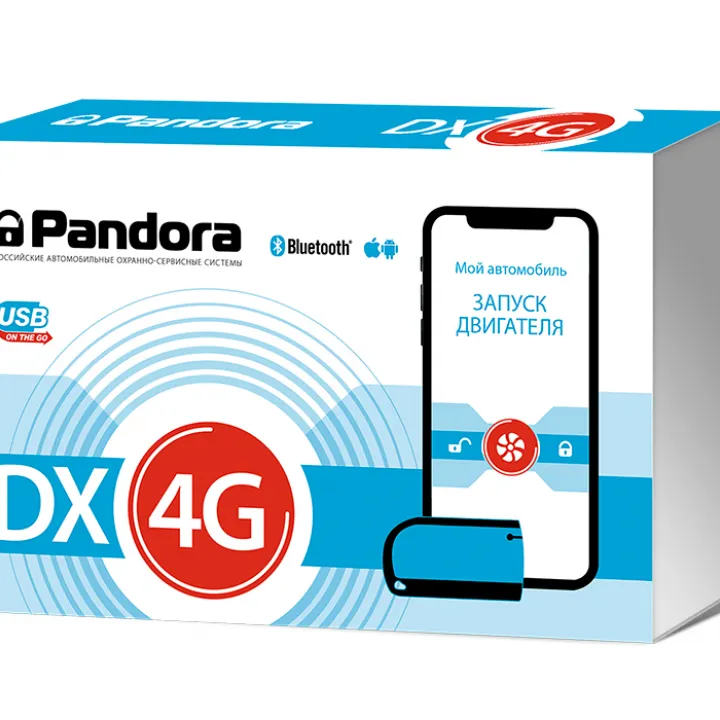 Pandora DX-4GL Автомобильная сигнализация в Тольятти