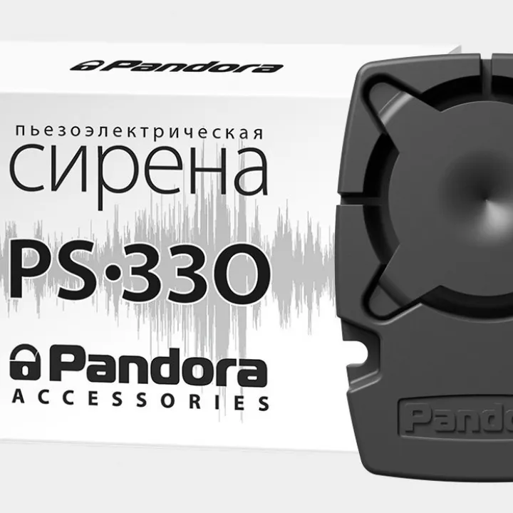 Сирена Pandora PS-330 в Тольятти