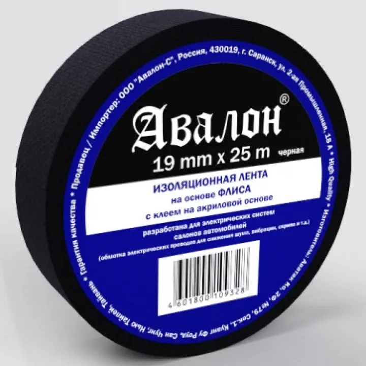 Изолента  AVALON  25m/19mm   Флисс  черная в Тольятти