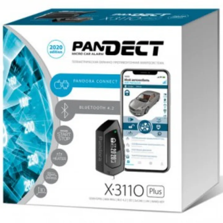 Pandect X-3110 PLUS Автомобильная сигнализация в Тольятти