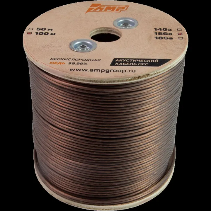 AMP OFC Ultraflexible 16Ga медь Акустический кабель в Тольятти