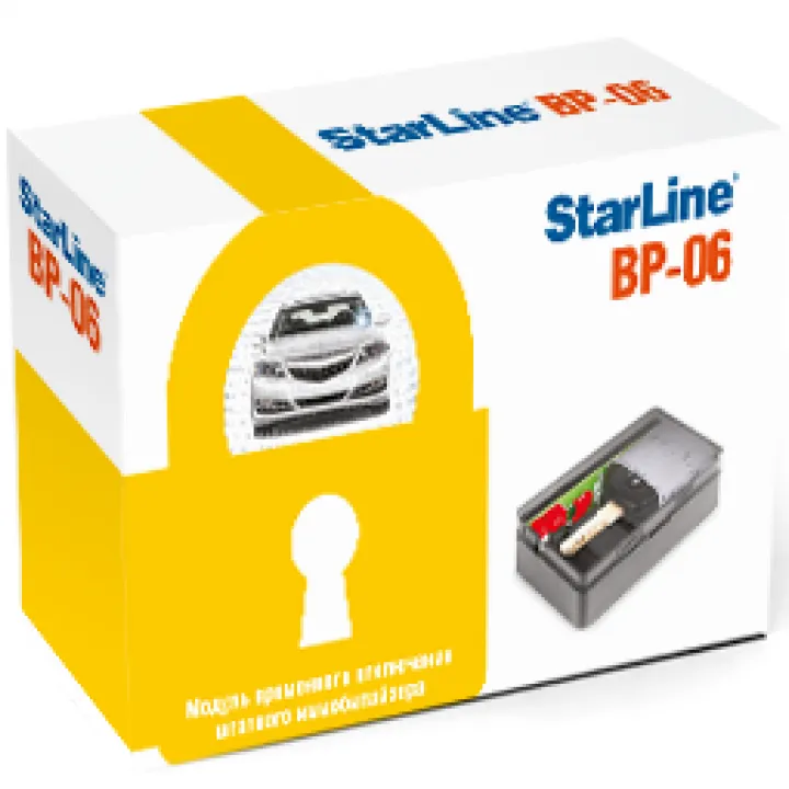 StarLine BP-06 в Тольятти