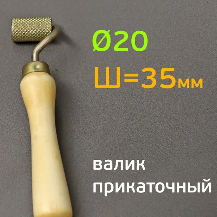 Comfort Mat Валик Г35Д20 в Тольятти
