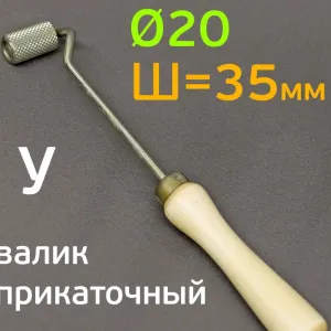 Comfort Mat Валик Г35Д20У