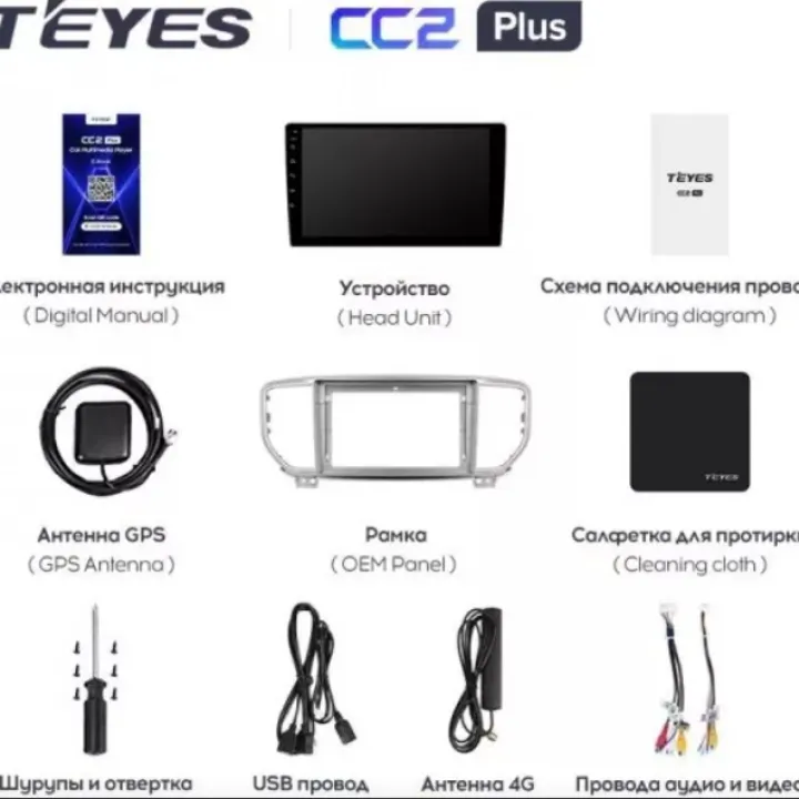 Teyes 9 CC2L+ 2/32G магнитола в Тольятти