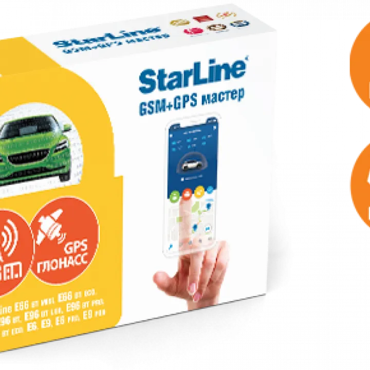 StarLine GSM+GPS Мастер-6 в Тольятти