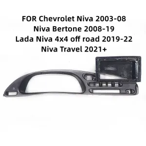 Teyes Рамка UMS для LADA Niva Travel, 9'