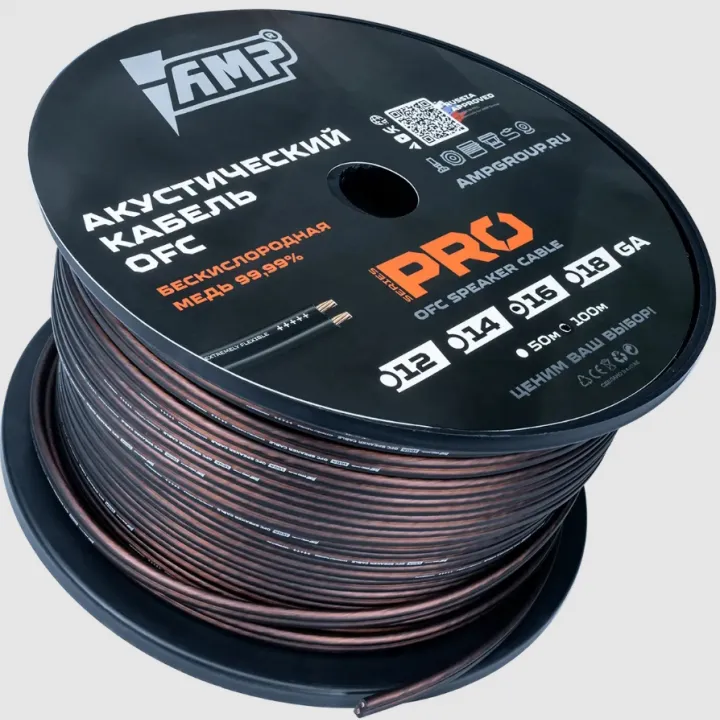 AMP PRO 16 Ga OFC Акустический кабель в Тольятти