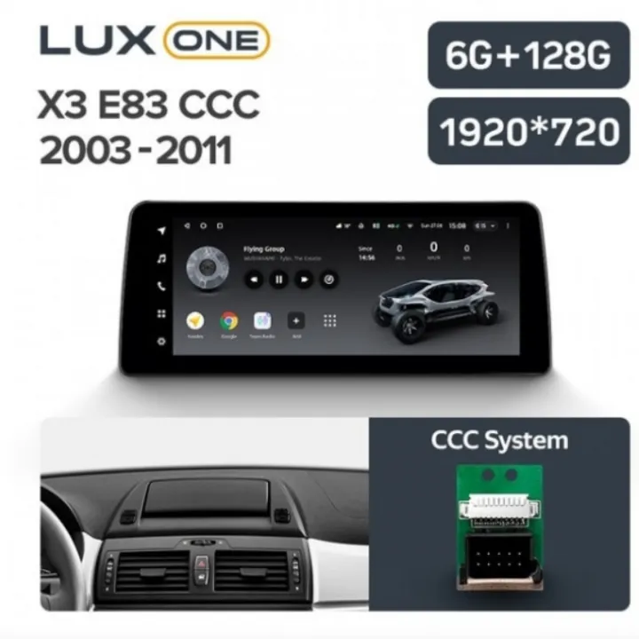 Teyes LUX ONE 6/128 BMW X3 E83 (CCC) (2003-2011) Штатная магнитола в Тольятти