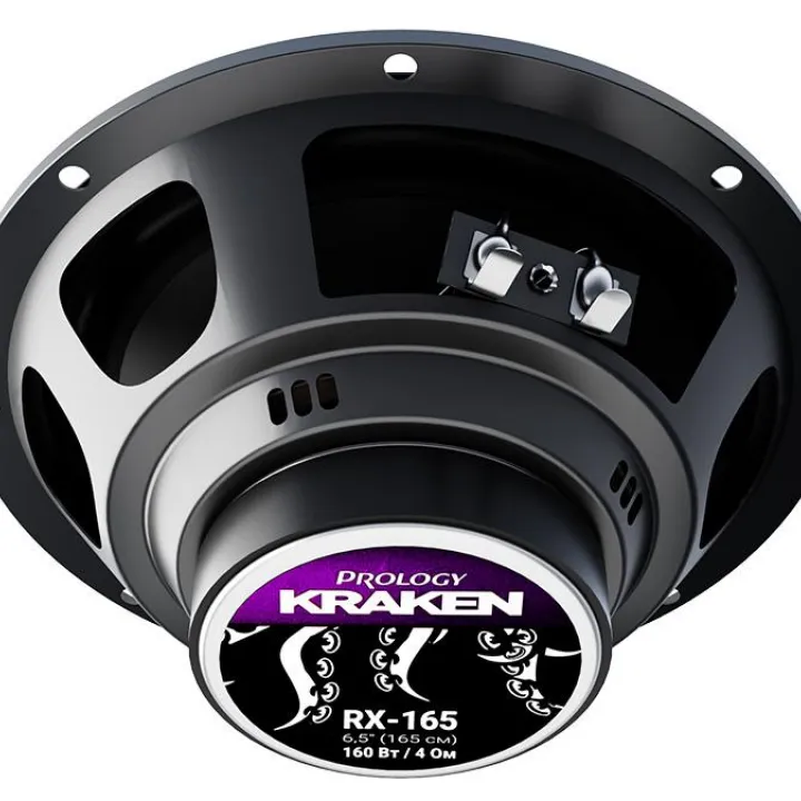 Prology RX-165 KRAKEN акустика в Тольятти
