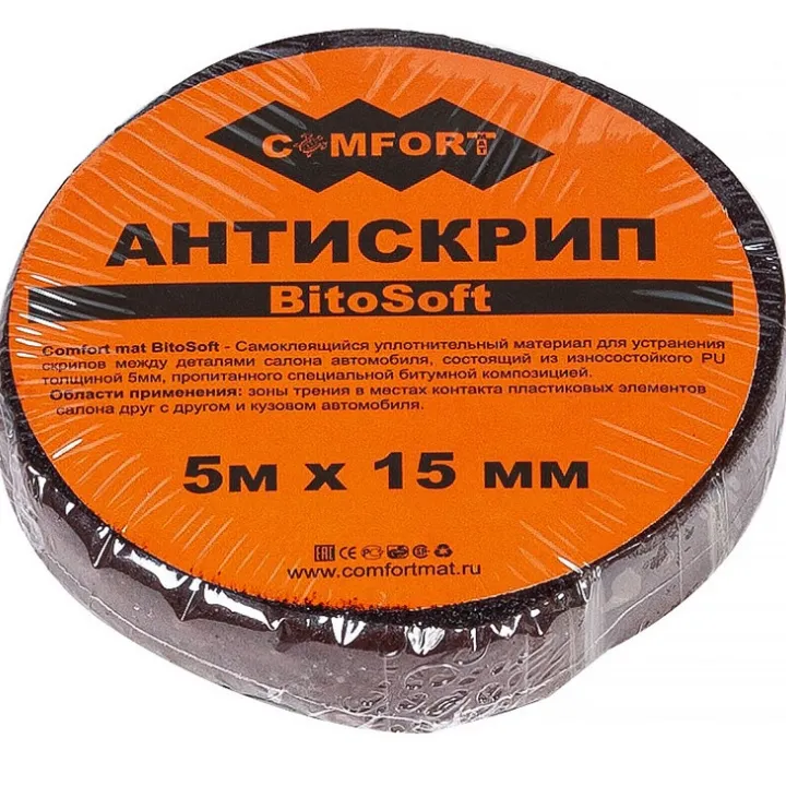 Comfort Mat Bitosoft 15*5000 в Тольятти