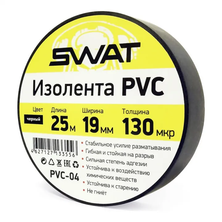 SWAT PVC-04 изолента в Тольятти